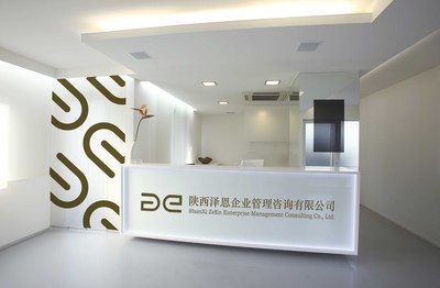 陜西澤恩企業管理咨詢 品牌設計與室內設計技術咨詢服務全解析