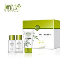 倩碧經典三步驟護膚基礎套裝 混合偏油性肌膚 YS020 郵樂