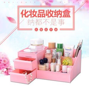 【裝化妝品的收納箱盒多層價格】最新裝化妝品的收納箱盒多層價格/批發(fā)報價