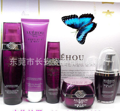 化妝品批發 韓國雪后抗衰五件家居套裝 專業護膚品