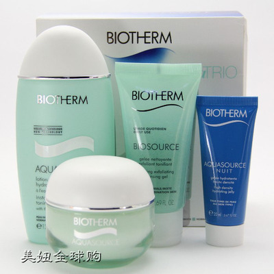 【正品行貨化妝品批發(fā)價(jià)格_正品行貨化妝品批發(fā)廠家】- 