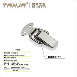 珠寶盒搭扣小工具箱搭扣a11b儀表箱搭扣