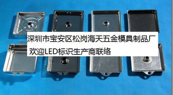 深圳海天五金模具制品廠 絕緣墊片產(chǎn)品列表與化妝品批發(fā)業(yè)務介紹